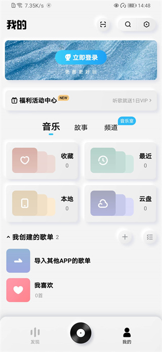 酷狗概念版