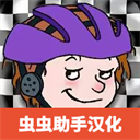 疯狂卡丁车