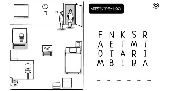 锈湖白色的门