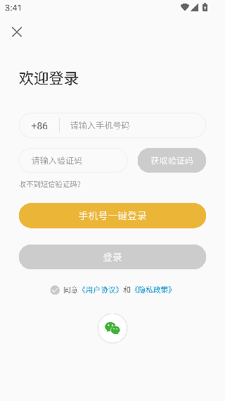 一书一课