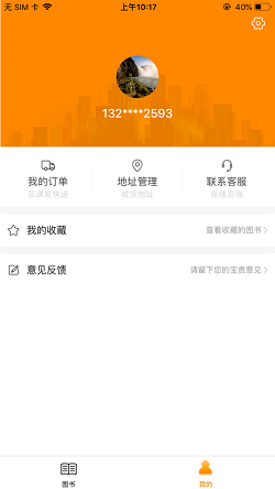 乐学喵