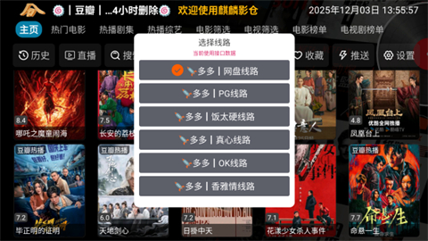 麒麟影仓