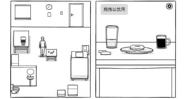 锈湖白色的门