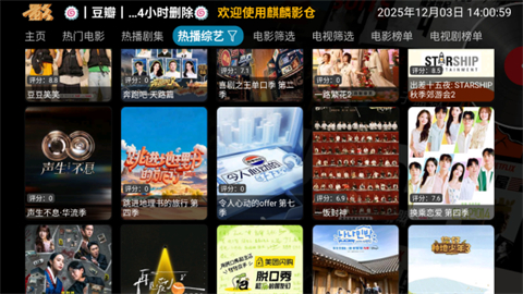 麒麟影仓