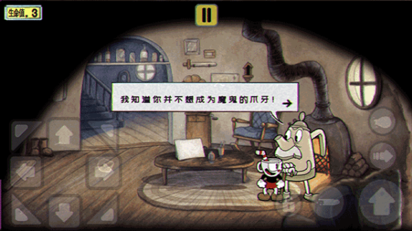 茶杯头手机版