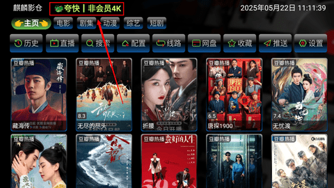 麒麟影仓