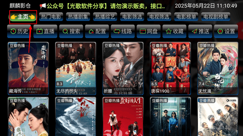 麒麟影仓