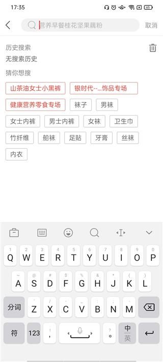 优选商城