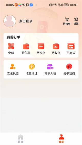 优选商城