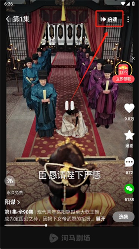 河马剧场