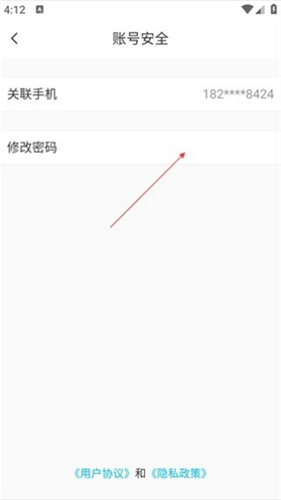 蓝墨云班课