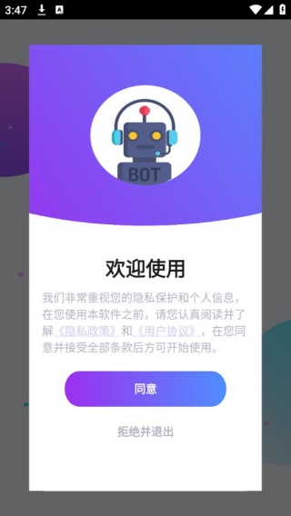神采画师