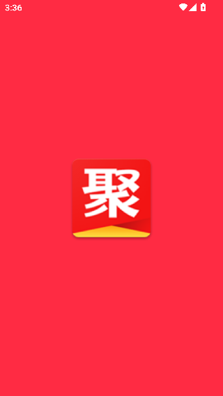 聚划算