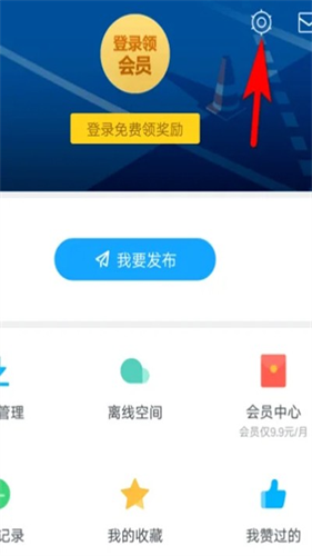 迅雷精简版
