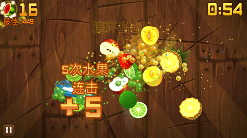 水果忍者安卓正版