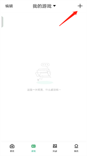 小马模拟器TV版