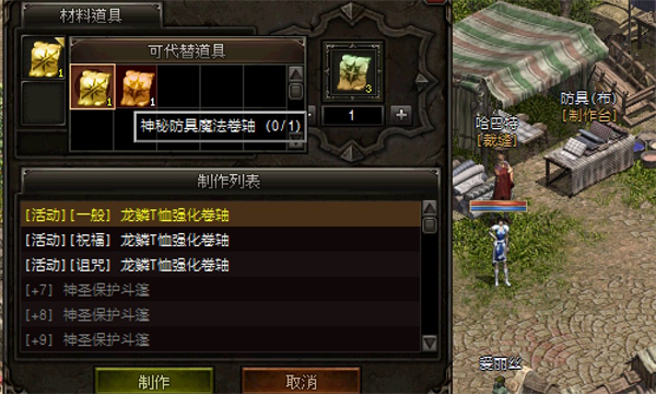 天堂1怀旧服