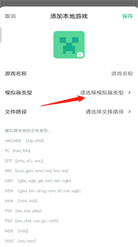 小马模拟器TV版
