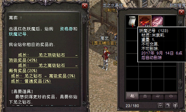 天堂1怀旧服