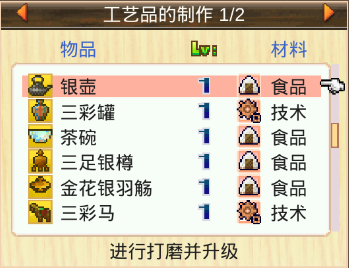 长安不是一天建成的