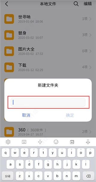 PSP模拟器