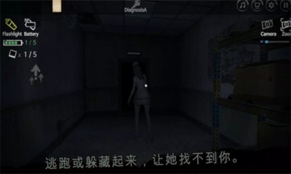 雾医院