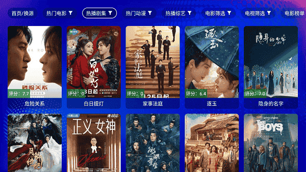 麒麟影视