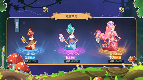云上城之歌怀旧版