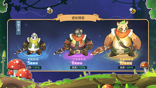 云上城之歌怀旧版