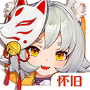云上城之歌怀旧版