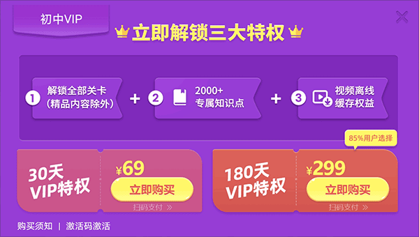 乐乐课堂