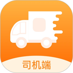 货运快车司机版