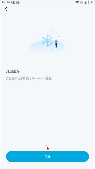 soundcore