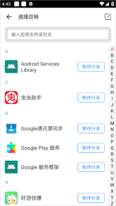 比翼多开老版本