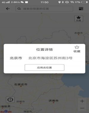 比翼多开老版本