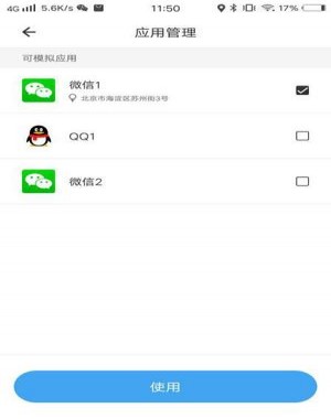 比翼多开老版本