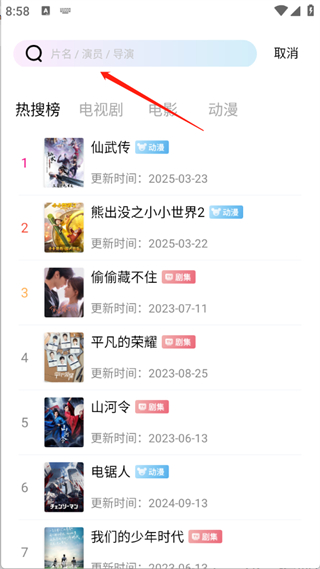 双子视频
