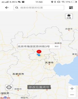 比翼多开老版本