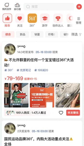 爱库存
