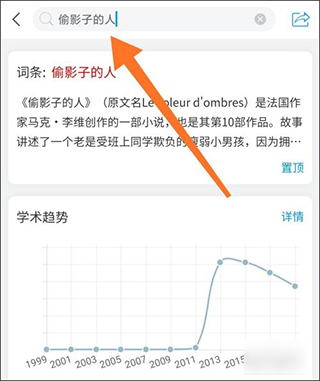 超星移动图书馆
