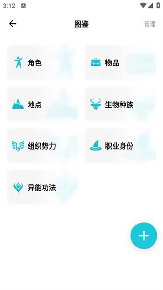 创世工坊