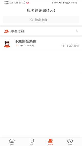 小鹿医生版