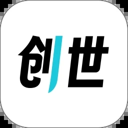 创世工坊