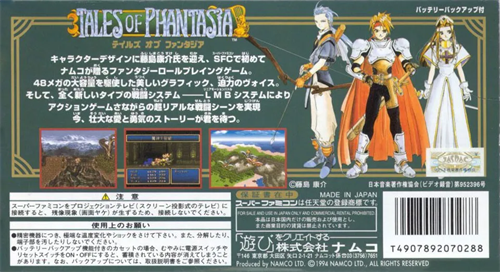 幻想传说5.0汉化版