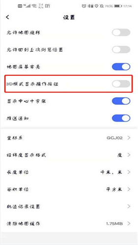 新知卫星地图