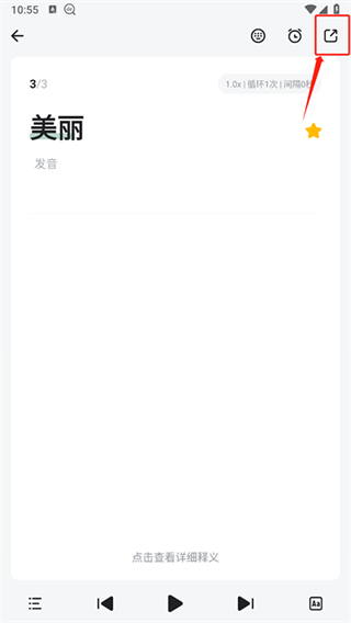 德语词典