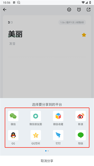 德语词典