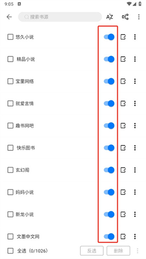 书海小说