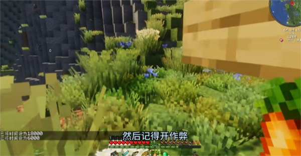 乌托邦探险之旅整合包