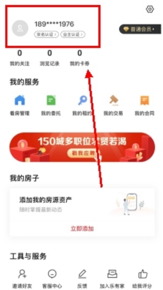 乐有家
